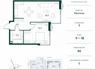 Продам 1-ком. квартиру, 54.9 м2, Москва, Волоколамское шоссе, 14, район Сокол