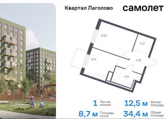 Продается однокомнатная квартира, 34.4 м2, деревня Лаголово