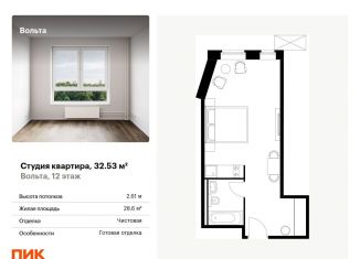 Продается квартира студия, 32.5 м2, Санкт-Петербург, метро Проспект Большевиков, проспект Энергетиков, 6