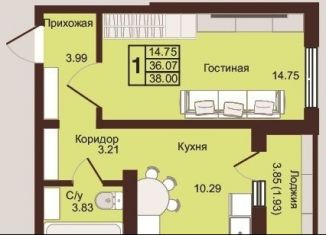 Продам 1-комнатную квартиру, 38 м2, Оренбург, Нагорная улица, 4