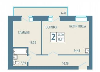 Продается 2-ком. квартира, 39.9 м2, Железногорск, Комсомольская улица, 19