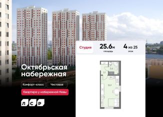 Продам квартиру студию, 25.6 м2, Санкт-Петербург, муниципальный округ Народный