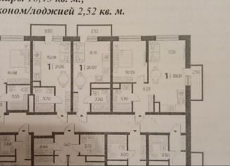 Продается квартира студия, 21 м2, Рязанская область