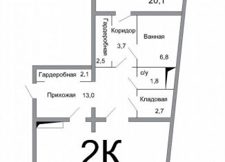 Продажа 2-комнатной квартиры, 92.7 м2, Кисловодск, проспект Победы, 43А