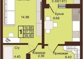 Продам 1-комнатную квартиру, 39.4 м2, Оренбург, Нагорная улица, 4