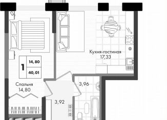 Продажа однокомнатной квартиры, 40 м2, Краснодар