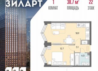 Продам 1-ком. квартиру, 38.7 м2, Москва, жилой комплекс Зиларт, 21/22, станция ЗИЛ