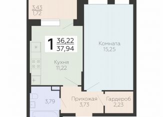 Продаю 1-комнатную квартиру, 37.9 м2, Воронеж, Центральный район