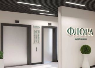 Квартира на продажу студия, 21 м2, Сочи, ЖК Флора, улица Искры, 66/9к6