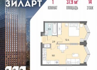 Продам 1-ком. квартиру, 37.9 м2, Москва, ЮАО, жилой комплекс Зиларт, 21/22