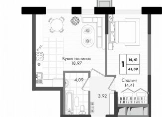 Продам однокомнатную квартиру, 41.4 м2, Краснодар