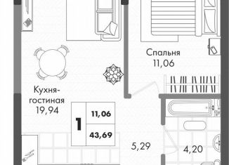 Продам однокомнатную квартиру, 43.7 м2, Краснодар