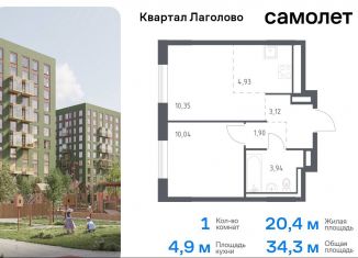 Продается 1-комнатная квартира, 34.3 м2, деревня Лаголово, жилой комплекс Квартал Лаголово, 1