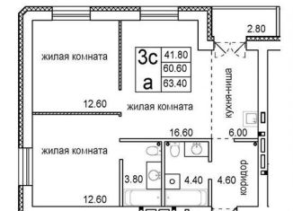 Продаю 3-комнатную квартиру, 63.4 м2, Новосибирск, улица Кирова, 342