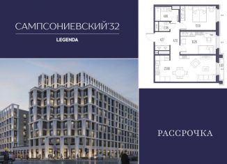 Продажа двухкомнатной квартиры, 65.3 м2, Санкт-Петербург, Малый Сампсониевский проспект, 2