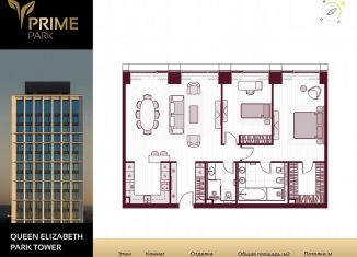 Продаю 3-комнатную квартиру, 113.6 м2, Москва, метро Петровский парк, Ленинградский проспект, 37/2