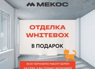 1-комнатная квартира на продажу, 24.7 м2, Хабаровск