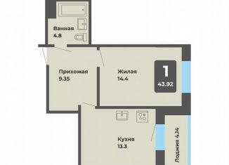 Продается 1-ком. квартира, 43.9 м2, Чебоксары, Калининский район, Чебоксарский проспект, поз2.4