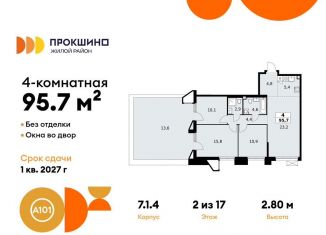 Продаю 4-ком. квартиру, 95.7 м2, деревня Николо-Хованское, деревня Николо-Хованское, 3