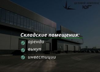 Сдается в аренду складское помещение, 500 м2, Екатеринбург, улица 8 Марта, 190, метро Чкаловская