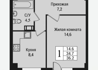 Продам 1-ком. квартиру, 37.5 м2, Всеволожск