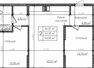 Продаю 2-ком. квартиру, 64.6 м2, Краснодар, Прикубанский округ