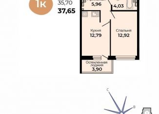 Продается однокомнатная квартира, 37.7 м2, Верхняя Пышма