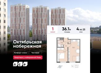 Продается однокомнатная квартира, 36.1 м2, Санкт-Петербург, метро Пролетарская