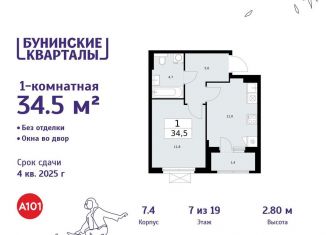 Продаю 1-ком. квартиру, 34.5 м2, деревня Столбово, деревня Столбово, 39