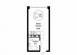 Продаю квартиру студию, 22.8 м2, Краснодар, Обрывная улица
