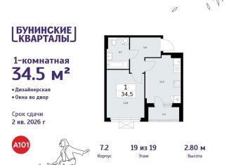 Продажа 1-комнатной квартиры, 34.5 м2, деревня Столбово, деревня Столбово, 39