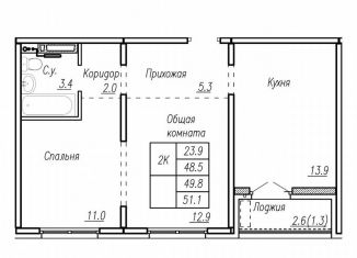 Продаю 2-комнатную квартиру, 49.8 м2, Алтайский край