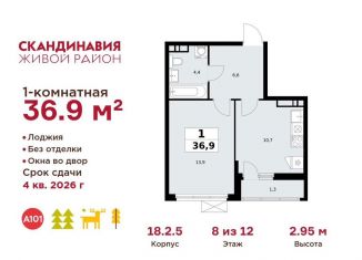 Продам 1-ком. квартиру, 36.9 м2, деревня Столбово, деревня Столбово, 69/1