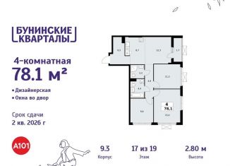 Продается 4-ком. квартира, 78.1 м2, деревня Столбово, деревня Столбово, 39