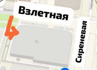 Сдача в аренду гаража, 30 м2, Алтайский край, Взлётная улица, 75