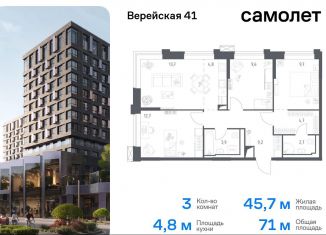 Продаю 3-комнатную квартиру, 71 м2, Москва, метро Кунцевская, жилой комплекс Верейская 41, 4.2