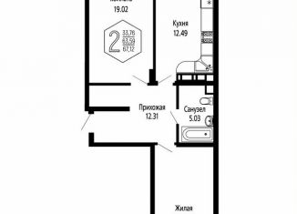 Продается двухкомнатная квартира, 67.1 м2, Краснодар, микрорайон Черемушки