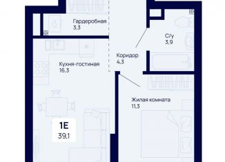 Продажа 1-ком. квартиры, 39.1 м2, Екатеринбург, метро Динамо