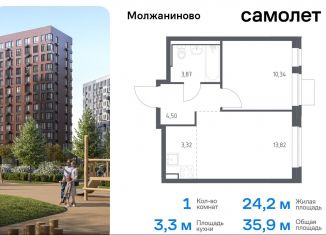 Однокомнатная квартира на продажу, 35.9 м2, Москва, жилой комплекс Молжаниново, к6, Молжаниновский район