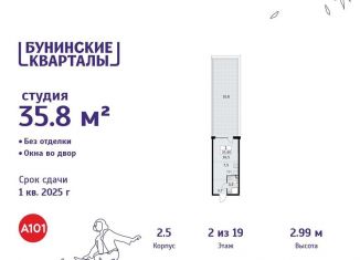 Продам квартиру студию, 35.8 м2, деревня Столбово, деревня Столбово, 2