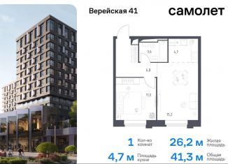 Продается 1-комнатная квартира, 41.3 м2, Москва, метро Кунцевская, жилой комплекс Верейская 41, 3.1