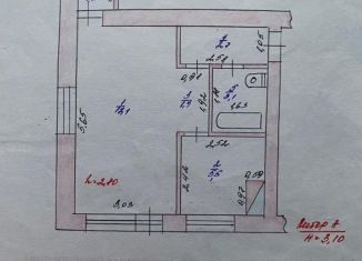 Продаю 1-комнатную квартиру, 32 м2, посёлок городского типа Яшкино, улица Комарова, 29