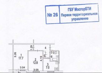 Продам 2-комнатную квартиру, 46.7 м2, Москва, Кировоградская улица, 24к1, метро Пражская