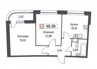 Продажа двухкомнатной квартиры, 48.4 м2, Мурино, ЖК Авиатор