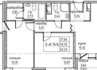 2-комнатная квартира на продажу, 62.5 м2, Санкт-Петербург, муниципальный округ Морской, площадь Европы