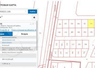 Продажа земельного участка, 24 сот., поселок Добрино