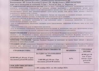 1-комнатная квартира на продажу, 36 м2, поселок Верхнетемерницкий, улица Венеры, 34/1, ЖК Спутник