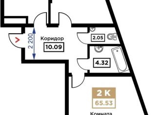 Двухкомнатная квартира на продажу, 65.5 м2, Краснодарский край, Школьная улица, 1