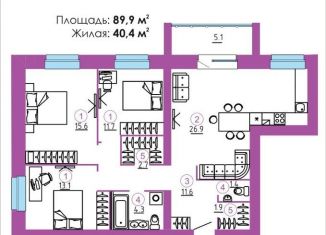 Продажа 3-ком. квартиры, 89.9 м2, Брянская область, улица Протасова, 2В