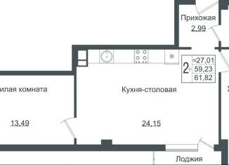 Продажа 2-комнатной квартиры, 62 м2, Краснодар, Античная улица, 4, ЖК Европа-Сити